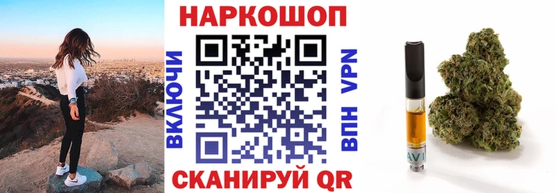 Все наркотики Междуреченск ГАШИШ  Каннабис  Мефедрон 
