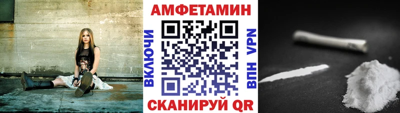 как найти наркотики Междуреченск АМФЕТАМИН VHQ