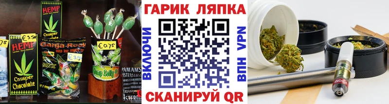 Еда ТГК марихуана  ссылка на мегу вход  Междуреченск 
