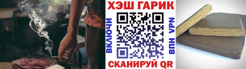 ГАШИШ гарик Междуреченск