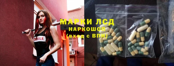 мефедрон мука Бронницы
