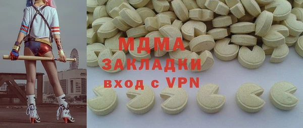 мефедрон мука Бронницы