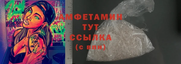 альфа пвп Бугульма