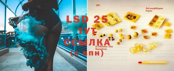 мефедрон мука Бронницы