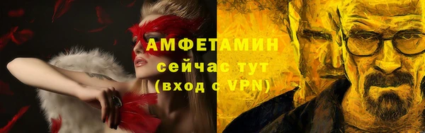 прущие крисы Бородино