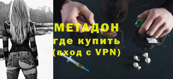 альфа пвп Бугульма