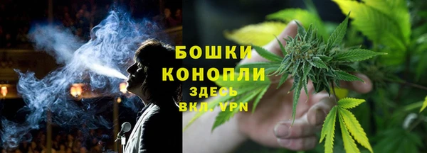 мефедрон мука Бронницы