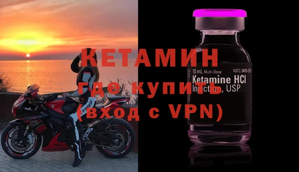 мефедрон мука Бронницы