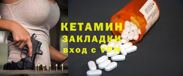 мефедрон мука Бронницы