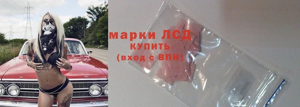 мефедрон мука Бронницы