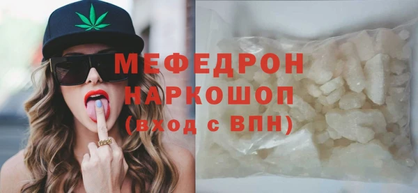 альфа пвп Бугульма