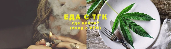 мефедрон мука Бронницы