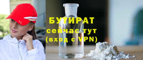 мефедрон мука Бронницы