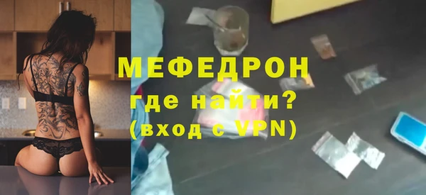 альфа пвп Бугульма