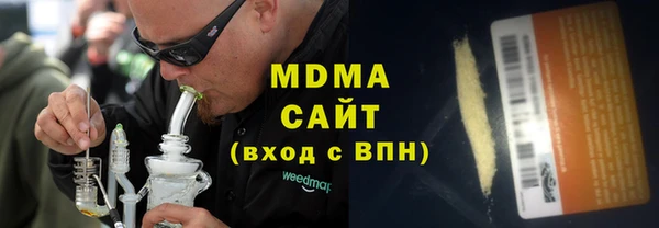 альфа пвп Бугульма