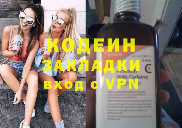 мефедрон мука Бронницы
