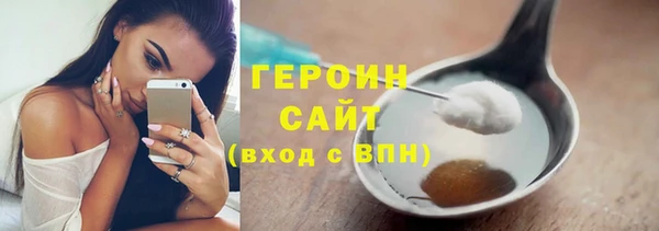 альфа пвп Бугульма