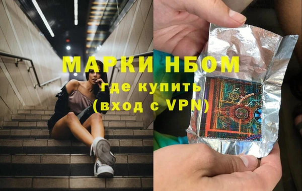 мефедрон мука Бронницы