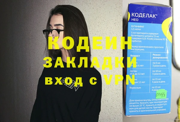 альфа пвп Бугульма