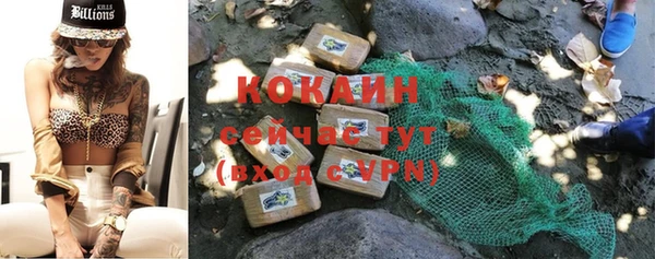 альфа пвп Бугульма