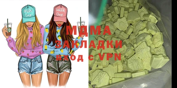 прущие крисы Бородино