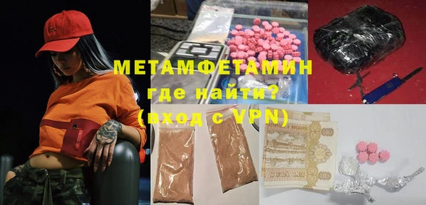 прущие крисы Бородино