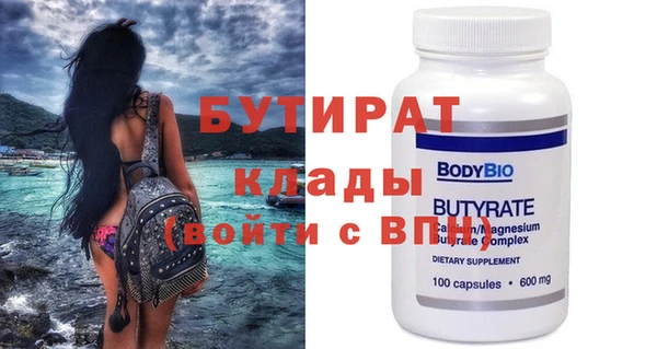 мефедрон мука Бронницы