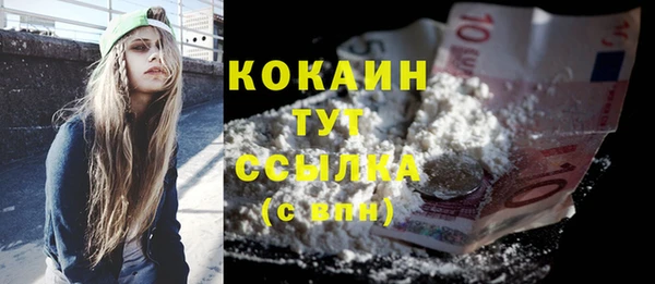 мефедрон мука Бронницы