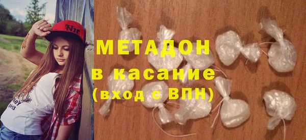 альфа пвп Бугульма