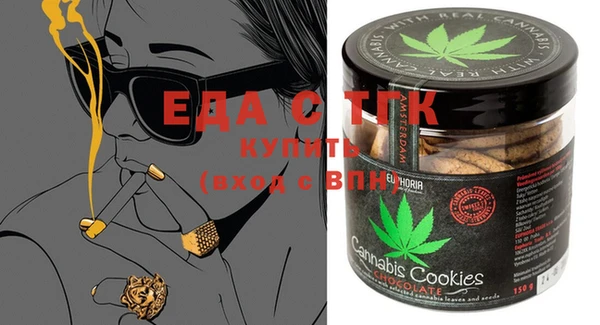 мефедрон мука Бронницы