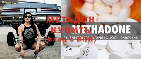 альфа пвп Бугульма