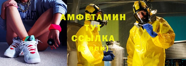 мефедрон мука Бронницы