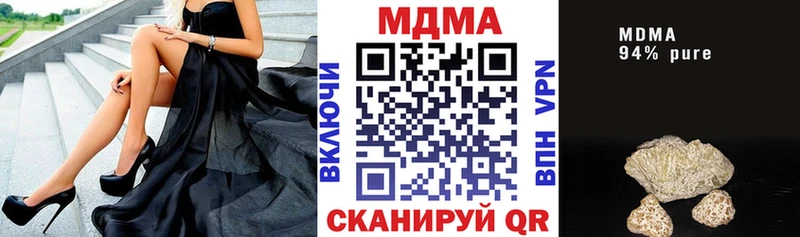 МЕГА как войти  Междуреченск  МДМА Molly  купить  сайты 