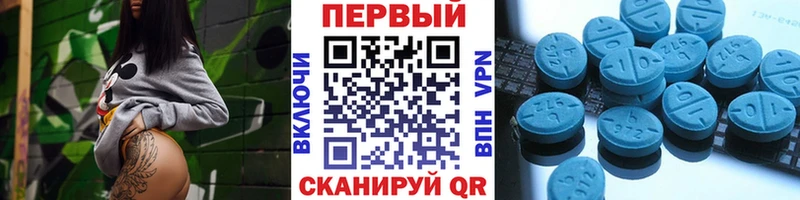 Первитин кристалл  Междуреченск 