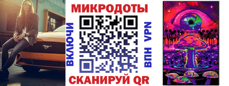 Галлюциногенные грибы прущие грибы  Междуреченск 